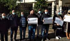 وقفة لأهالي الشرحبيل أمام مبنى مؤسسة مياه لبنان الجنوبي احتجاجا على الانقطاع المتواصل لمياه الشفة