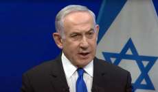 مكتب نتانياهو: رئيس الوزراء وافق على خطط لعملية عسكرية في رفح والجيش يستعد لإجلاء السكان