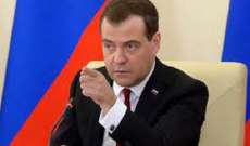 ميدفيديف: موضوع المال بالنسبة لأوكرانيا أصبح ساما في الولايات المتحدة