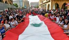 قوى السلطة "تتسول" باسم اللبنانيين: أين الإصلاح ومكافحة الفساد؟