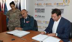 توقيع بروتوكول تعاون بين قيادة الجيش والمركز الدولي لتطوير سياسات الهجرة ICMPD