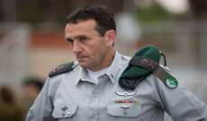 رئيس أركان الجيش الإسرائيلي: لن أسمح للأحزاب السياسية بتعيين ضباط كبار في الجيش