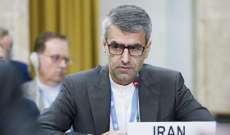 مسؤول إيراني: لمحاكمة أميركا ومقاضاة بعض الدول الأوروبية لفرضها الحظر غير القانوني جراء كورونا