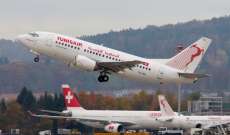 الخطوط الجوية التونسية تقلص رحلاتها إلى إيطاليا بسبب "كورونا"