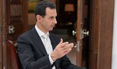 الرئيس السوري أصدر قانوناً منح به الشركات مهلة لتسوية أوضاعها