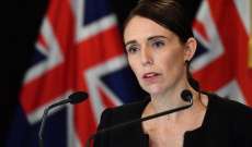 رئيسة وزراء نيوزيلندا: الأسلحة المستخدمة في الهجوم تم الحصول عليها بطريقة قانونية