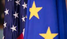 الحكومة الأميركية: الاتحاد الأوروبي لا يمكنه فرض جمارك على وارداتنا