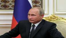  الكرملين: بوتين وماكرون أكدا هاتفيا التزامهما في الاتفاق النووي