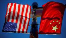 سلطات الصين فرضت عقوبات على شركات أميركية ردًا على 