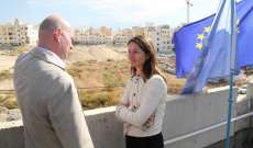 لاسن: الاتحاد الأوروبي قدم مبلغ 12 مليون يورو لإعادة إعمار نهر البارد