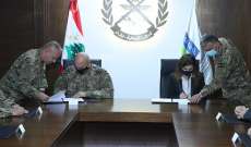 توقيع بروتوكول تعاون أكاديمي بين الجيش اللبناني والجامعة العربية المفتوحة