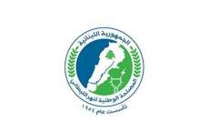 مصلحة الليطاني أطلقت المرحلة الثانية من موسم ري 2022 في منطقة ابو الاسود