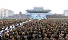 سلطات كوريا الشمالية تخلّت عن التقويم الميلادي لصالح آخر قائم على عيد ميلاد المؤسس كيم إيل سونغ
