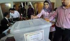 الداخلية الإيرانية: تحديد موعد لفتح باب الترشح للانتخابات الرئاسية