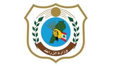 وزارة الزراعة: توقيف رخصة تشحيل الأشجار في وادي دير قزحيا ومحاضر ضبط بحق المخالفين