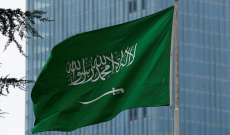 الأمن السعودي اعتقل عصابة حاولت تهريب نصف مليون قرص مخدر
