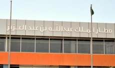 التحالف العربي: تدمير طائرة مسيرة حاولت استهداف المدنيين بمطار الملك عبدالله في جازان