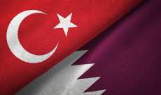 توقيع 11 إتفاقية تعاون جديدة بين تركيا وقطر