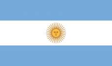 السلطات الأرجنتينية: وفاة شخصين إثر إصابتهما بالتهاب رئوي حادّ 