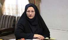 حاكمة مدينة "قدس" الإيرانية تنفي وقوع انفجار غرب طهران