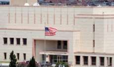 تمديد سجن موظف تركي في القنصلية الأميركية متهم بالتجسس