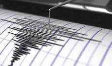 زلزال بقوة 5.5 درجات على مقياس "ريختر" ضرب سواحل إندونيسيا الغربية