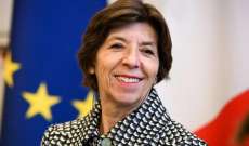 وزيرة خارجية فرنسا: الحل ممكن في لبنان ونريد مساعدته في اجراء الإصلاحات