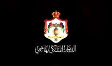 الأمير حمزة أكد ضرورة الوقوف خلف الملك عبد الله الثاني في جهوده لحماية الأردن
