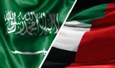 "فوربس": الإمارات والسعودية تهددان مصالح أميركا بالهجوم على قطر
