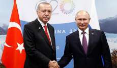 بيسكوف: بوتين وأردوغان بحثا في إجراء قمة ثلاثية في سوريا قريبًا
