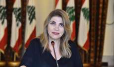 نجم: ممثل شركة "ألفاريز" لم يطلب حسابات الدولة وتبين أن مصرف لبنان أقوى من الدولة