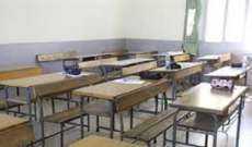 لجنة الأهل في مدرسة البلاط المنية اعتصمت للمطالبة بتعيين مديرة أصيلة