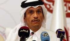 وزير خارجية قطر: ندعم الحفاظ على وحدة الأراضي السورية وجهود الحل السلمي