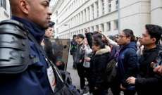 مقتل صيني برصاص شرطة باريس والخارجية الفرنسية تولي أمن الصينيين أولوية