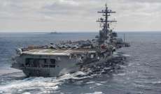 البحرية الأميركية: حاملة طائرات دخلت بحر الصين الجنوبي لإجراء عمليات روتينية