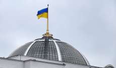 الرئاسة الأوكرانية: الوضع 