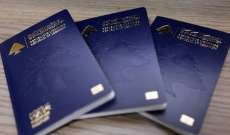 النشرة: مجلس النواب أقر استيفاء رسوم جوازات السفر بقيمة مليون ليرة لـ5 سنوات ومليونين لـ10 سنوات