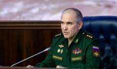 مسؤول روسي:واشنطن حرضت النصرة على مهاجمة الشرطة العسكرية الروسية في إدلب