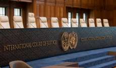 سلطات نيكاراغوا اتهمت ألمانيا أمام محكمة العدل الدولية بتسهيل الإبادة الجماعية في غزة