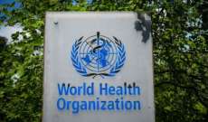 الصحة العالمية: جدري 
