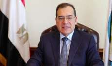 وزير البترول المصري دعا لإتخاذ بعض القرارات بعد وصول سعر برميل النفط إلى 100 دولار