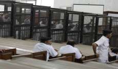 محكمة مصرية تقضي بالسجن المؤبد على عدد من قيادات الإخوان
