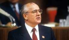 وفاة آخر رئيس للاتحاد السوفياتي ميخائيل غورباتشوف