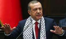أردوغان: إسرائيل دولة إرهاب وواجب كل إنسان الوقوف بوجه اعتداءاتها الوحشية على القدس 
