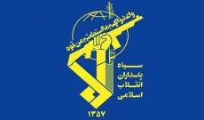 القوات البحرية بالحرس الثوري الإيراني:نرصد حركة جميع السفن الأجنبية في الخليج