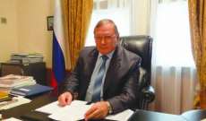 أوزيروف: حكومة روسيا جاهزة ومنفتحة على الحوار مع المعارضة السورية