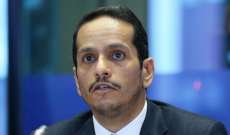 وزير خارجية قطر: التنسيق مستمر مع الشركاء الدوليين للإفراج عن الأسرى وخفض التصعيد في غزة