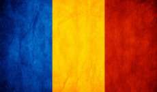 خارجية رومانيا أعلنت إخراج 240 ألف طن من الحبوب من أوكرانيا
