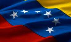 المعارض الفنزويلي يهدد بسحب ترشيحه للانتخابات الرئاسية