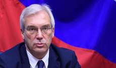 نائب وزير الخارجية الروسي: موافقة الإتحاد الأوروبي على إطلاق إجراءات إنضمام أوكرانيا إليه سيعني نهايته
